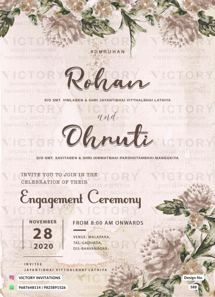 Pastel White and Tortilla Brown Rustic Theme Electronic Engagement Invite, design no. 588