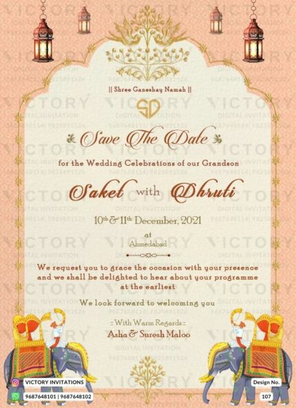 Peach and Pink Traditional Indian Digital Wedding Card, design no. 107