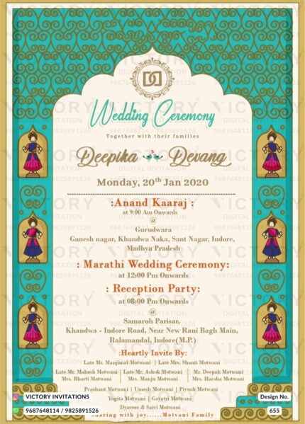 Turquoise and Beige Traditional Marathi Indian Wedding E-invite, design no. 655