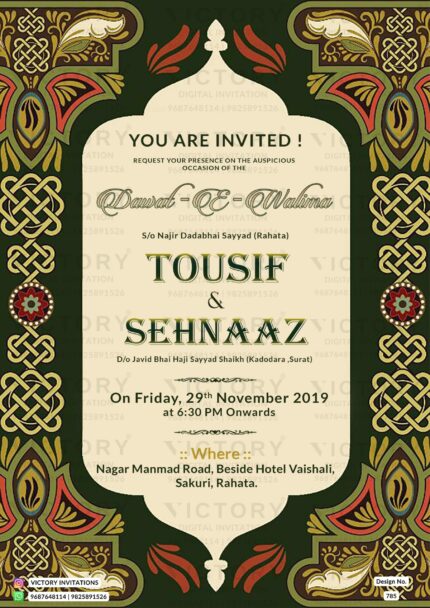Nikah ceremony invitation card of Muslim family in english language with Traditional theme design 785