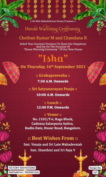 Burgundy Traditional Indian House Warming Virtual Invite, design no. 167