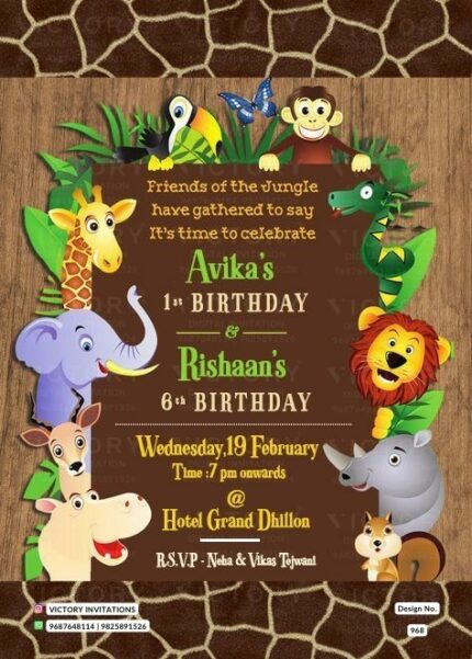 Playful Brown and Green Jungle Theme Birthday E-invite with Jungle Animals Illustrations, design no. 968