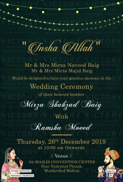 Nikah ceremony invitation card of Muslim family in english language with Shining theme design 97