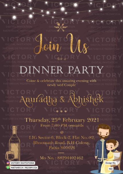 Brown and Gold Online Party Invite with Stunning Vintage Motifs, design no. 984