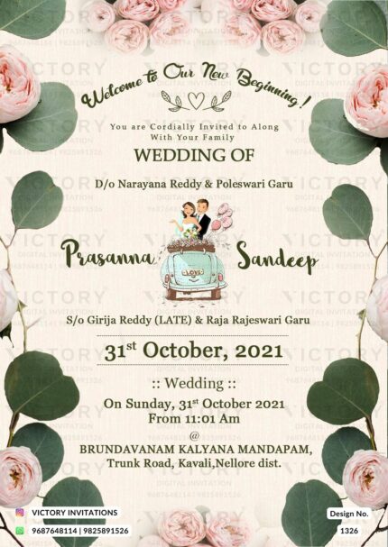 Eucalyptus and Garden Rose Theme Beige Wedding Invitation with Classic Couple in Wedding Car Illustration, design no. 1326