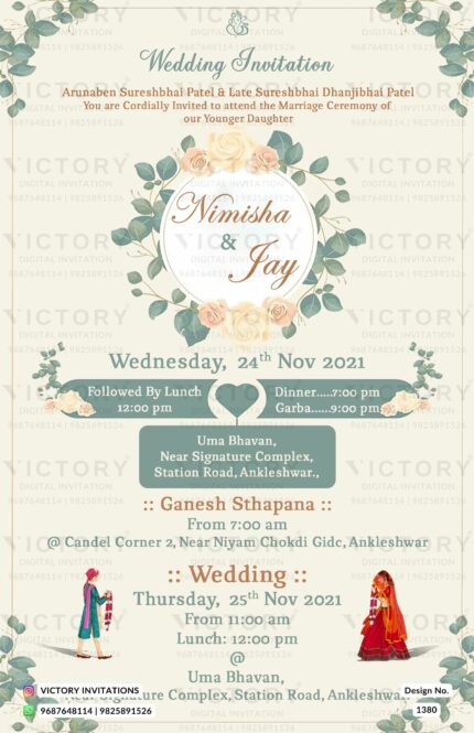 Ivory and Pastel Green Poppy Theme Wedding Invitation with Classic Indian Wedding Illustration, design no. 1380