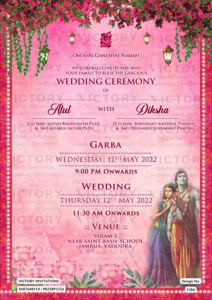 Traditional Pink and Green Vintage Theme Indian Online Wedding Invite with Radha Krishna Illustration, design no. 1386
