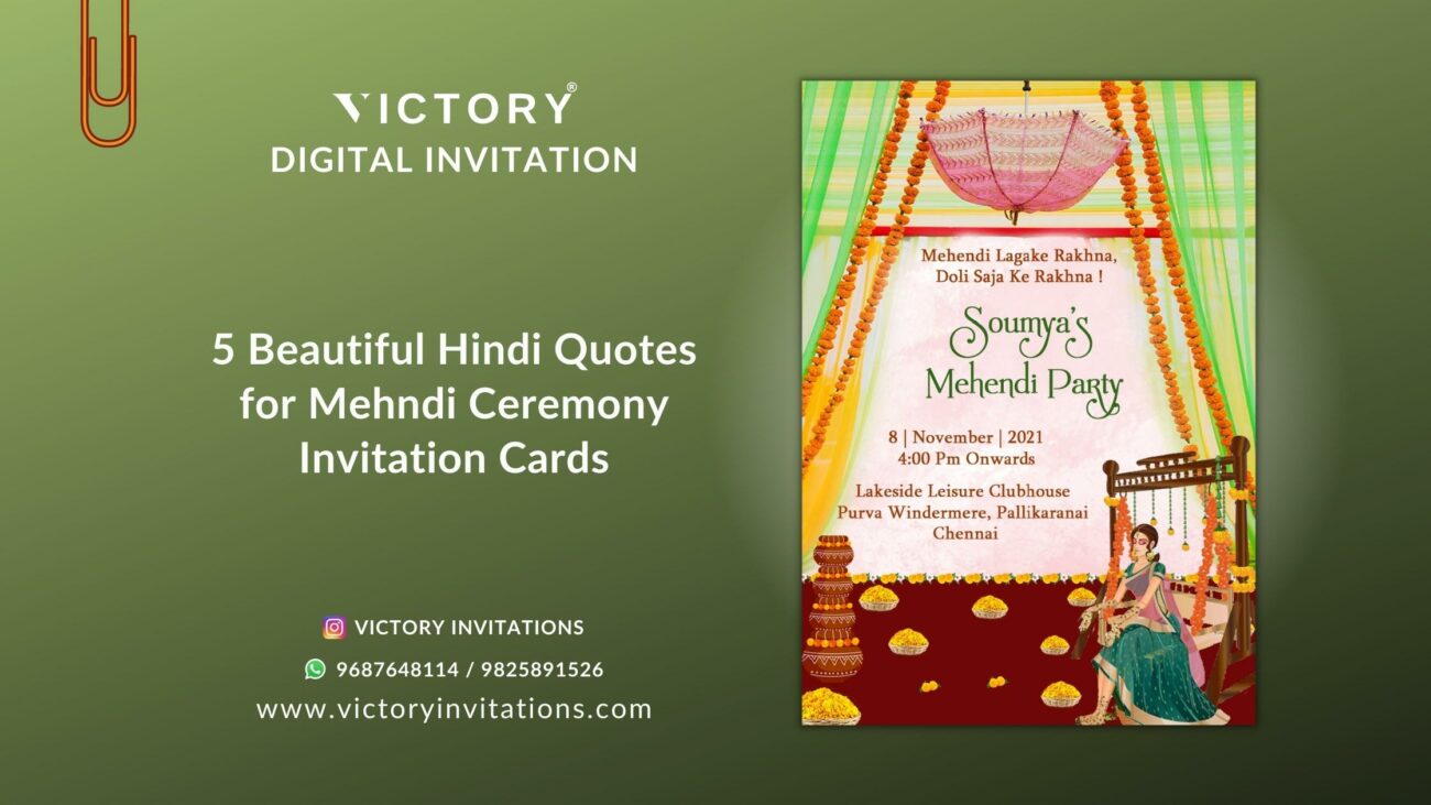 5 Beautiful Hindi Quotes for Mehndi Ceremony Invitation Cards