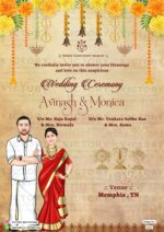"Exquisite Indian E-Card with Ornate Botanical Motif Border, Dripping Gold and Bronze Temple Bells, and Royal Elephant Motifs, a Lavish Indian Wedding Celebration with Traditional Indian Couple, Brown and Red Lattice Border, and Doodle of Bride and Groom" Design no. 2441