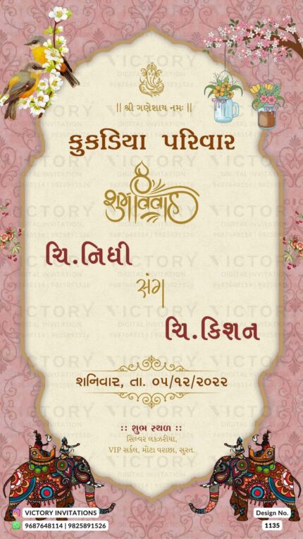 Ivory and Pastel Shaded Vintage Floral Theme Electronic Wedding Invitations with Festive Indian Couple Doodle Illustrations, Design no. 1135