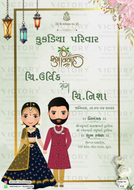 Pastel Shaded Vintage Floral Theme Indian Online Wedding Invites with Festive Indian Couple Doodle Illustrations, Design no. 1040
