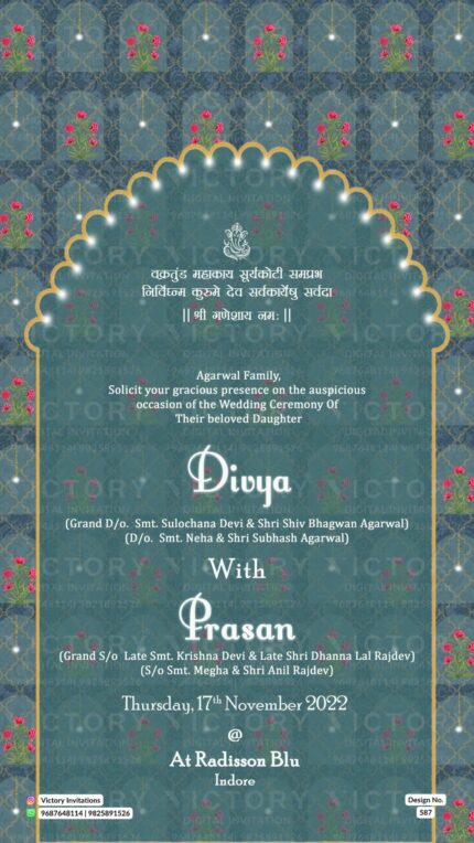 Wedding ceremony invitation card of hindu north indian family in English language with arch frame theme design 587