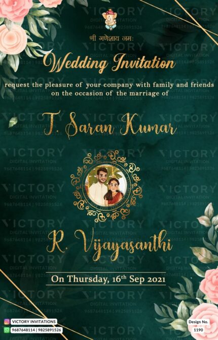 "Emerald Green Backdrop and Blush Pink Botanical Wedding Invitation Design with Intricate Detailing and Photo Frame" Design no. 1190
