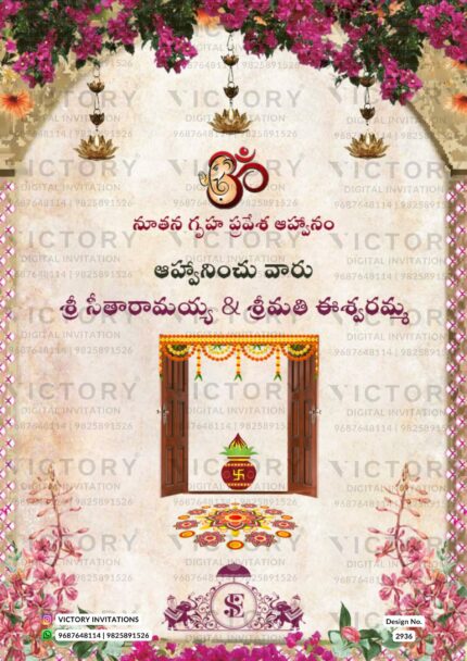 "An Exquisitely Designed Vintage-themed Invitation for Housewarming Ceremony Featuring an Intricate Om Shri Ganeshay Namah Motif, Beautiful Floral Border, Bronze-colored Diya Holders." Design no. 2936