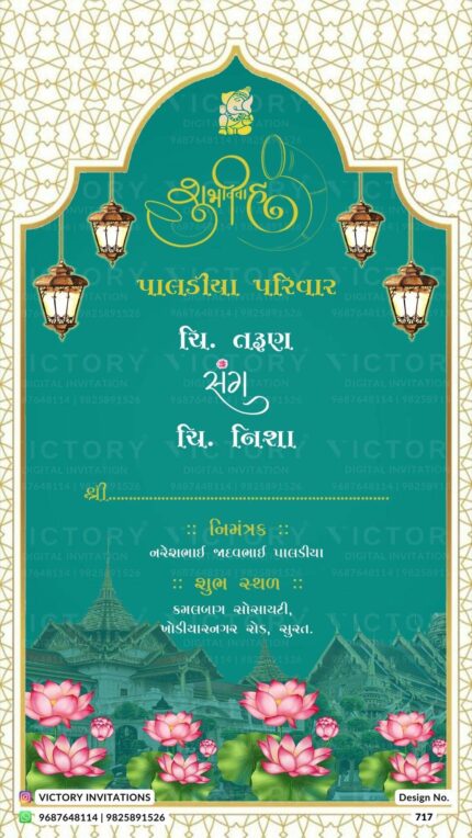 Traditional Pastel and Vibrant Shaded Vintage Scenery Monument Theme Online Wedding Invites with Festive Indian Wedding Doodle Illustrations