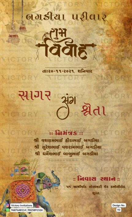 Wedding ceremony invitation card of hindu gujarati patel family in Gujarati language with vintage theme design 93