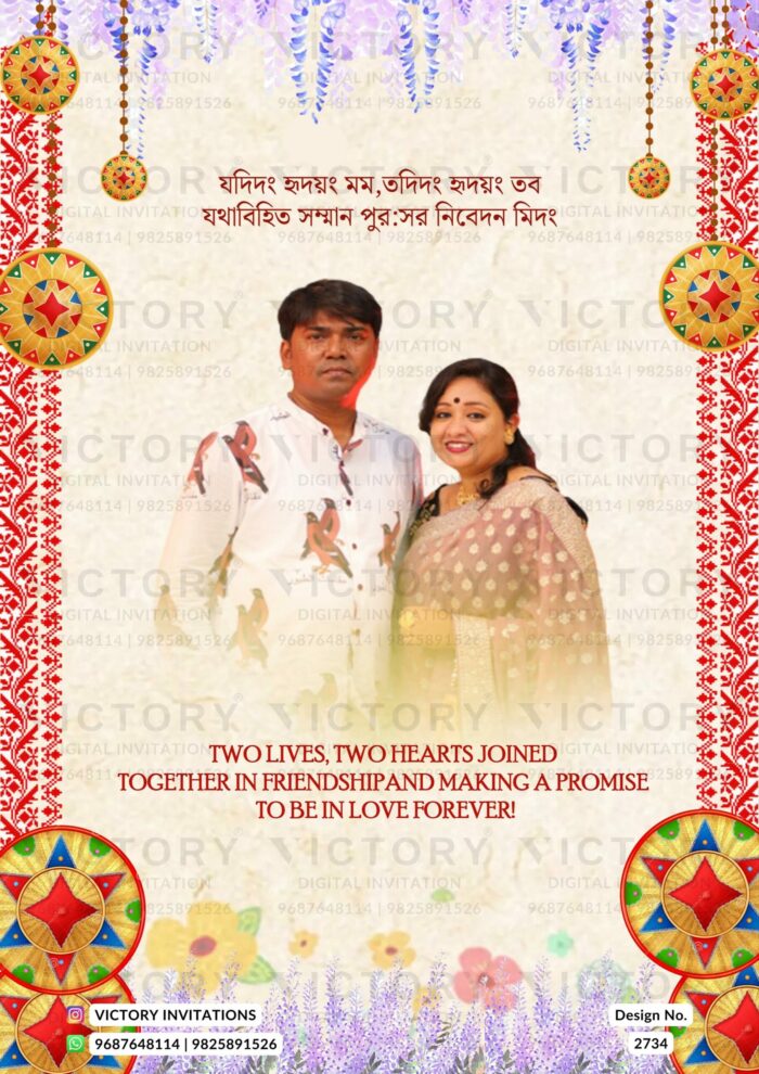 Exquisite Traditional Indian Wedding Virtual Invitation Featuring Elegant Graphic Elements and Cultural Illustrations on a Rustic Beige Background. Design no. 2734