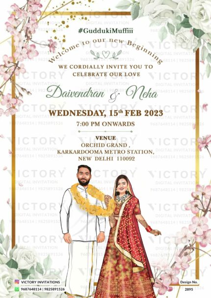 "The Magnificent Digital Wedding Invitation Card, Stunning Design, Beautiful Illustrations, Ethereal Milk-White Background, Captivating Gold Frame, Mesmerizing Blossom Flower Corners, and Verdant Green Leaves. Design no. 2895