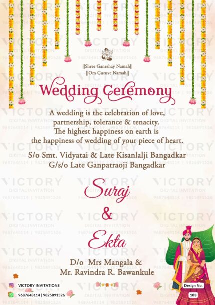 Wedding ceremony invitation card of hindu maharashtrian marathi family in english language with floral theme design 103