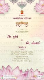 Floral Ivory and Pink Vintage Theme Indian Gujarati Digital Wedding Invites with Outlined Festive Gujarati Couple doodle