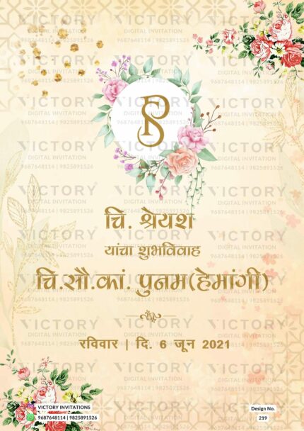 Wedding ceremony invitation card of hindu maharashtrian marathi family in marathi language with Traditional theme design 219