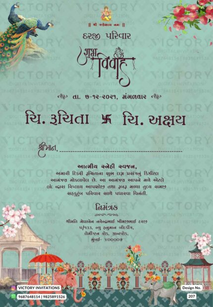 Majestic Pastel Shaded Vintage Theme Indian Wedding Invitations with Regal Indian Illustrations, design no. 207