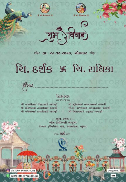 Traditional Pastel Shaded Vintage Floral Theme Online Wedding Invites with Festive Indian Couple Doodle Illustrations