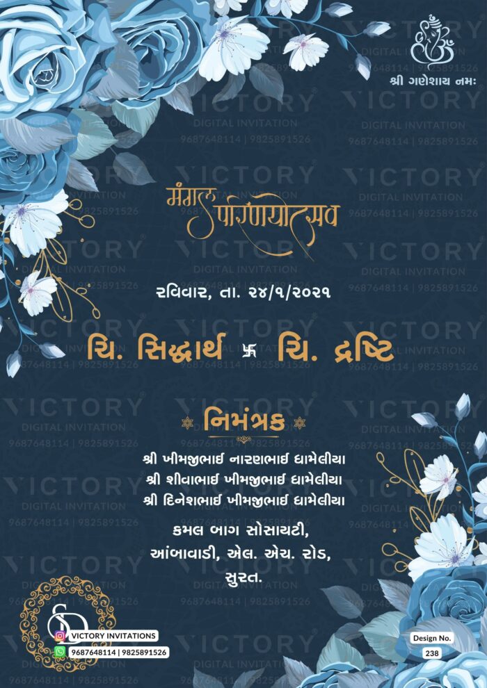 Regal Dark Blue Grey and Elegant Blue Floral Theme for Gujarati Wedding Invitation. Design no. 238