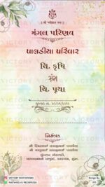 Cotton Candy Shaded Floral Theme Indian Gujarati Wedding Cards with Hindu Wedding Mandap doodle, design no. 391