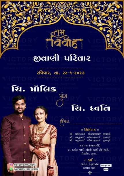 The Perfect Gujarati Wedding Invitation with a Gilded Arch, a Background in a Tealish Blue Hue, and Endearing doodles and image of the couple, Design no.