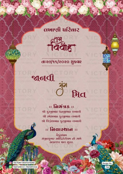 Wedding ceremony invitation card of hindu gujarati patel family in Gujarati language with traditional theme design 734
