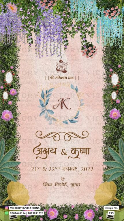 A Majestic Wedding Invitation exhibits a Captivating Lord Ganesha Emblem and an Enchanting Pastel Azure Arch on a Lively Chromatic Backdrop, Design no. 295