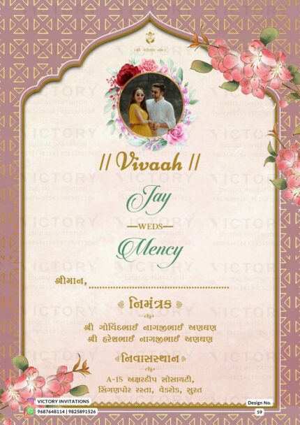 Wedding ceremony invitation card of hindu gujarati patel family in Gujarati language with couple photo arch theme design 59