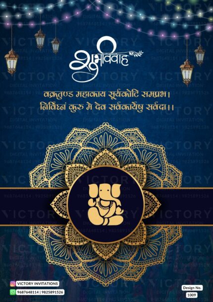 Navy Blue and White Traditional Indian Gujarati Wedding E-invitations with Stunning Original Couple Portrait, Design no. 1009