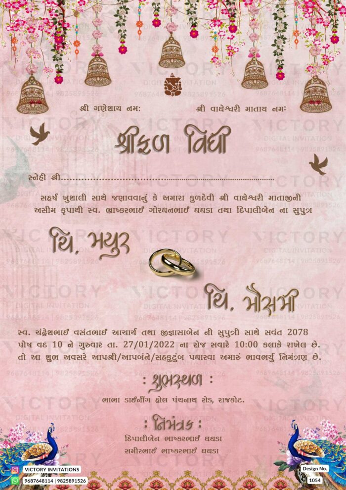 Vintage-themed Indian Wedding Invitation Design with Rustic Pink Background