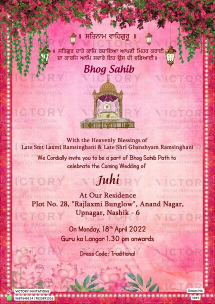 Wedding ceremony invitation card of hindu punjabi sikh family in English language with traditional theme design 1097