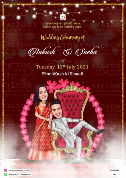 Romantic couple caricature invitation card for wedding ceremony of hindu north indian family in english language with Shining theme design 944
