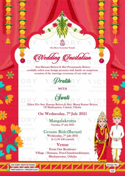 West Bengal Wedding Invitation Card Design No. 121.
