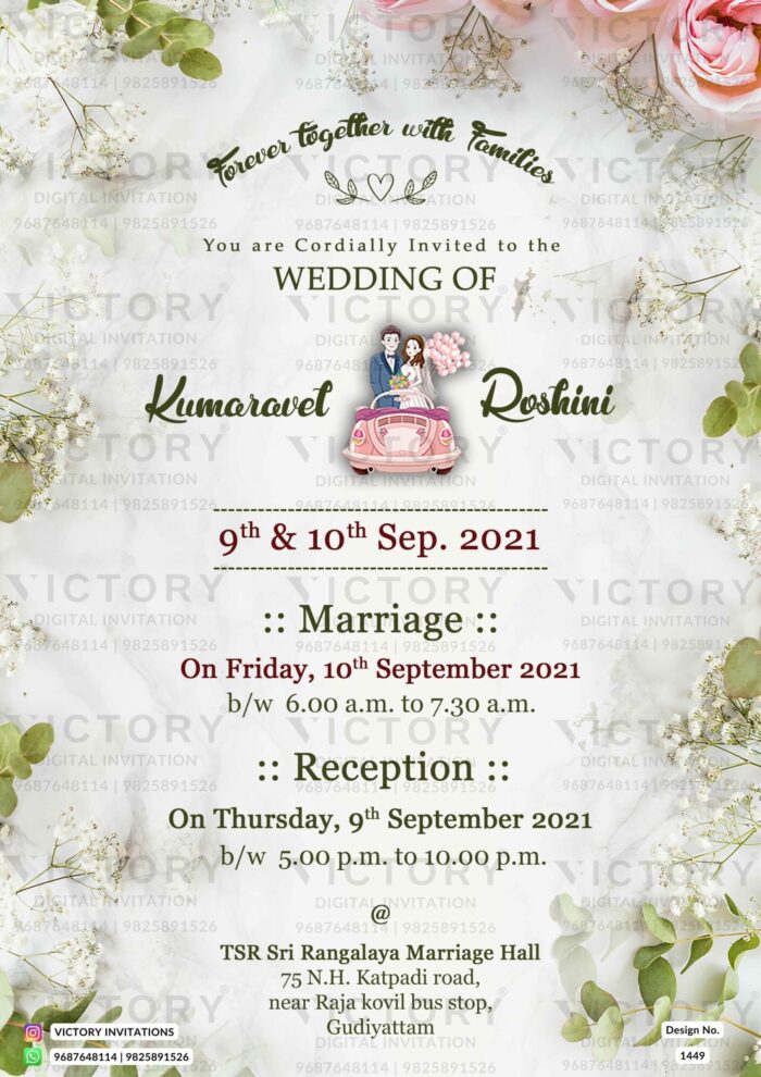 Tamil Nadu wedding invitation card Design no.1449