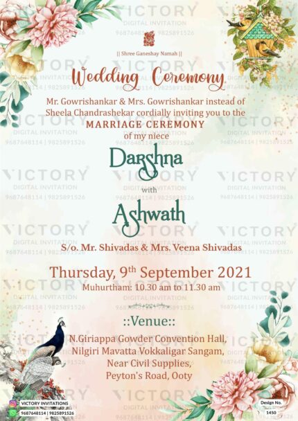 Tamil Nadu wedding invitation card Design no. 1450.