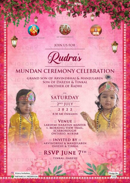 "Stunning Real Image with Vintage Lanterns and Beautiful Flowers on Exquisite Hindu Mundan Ceremony Invitation"