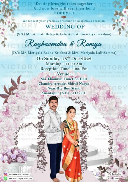 Andhra pradesh wedding invitation card Design no. 1603
