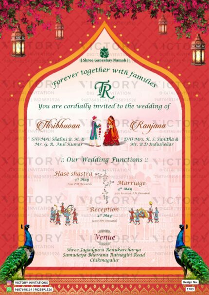 Karnataka wedding invitation card Desing no. 1703