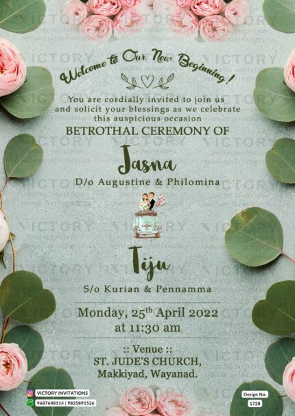 "Poppy Love on Wheels: A Charming Invitation E-invite with Stunning Indian Couple Illustration, design no. 1728