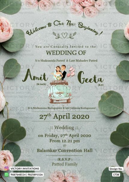 Karnataka wedding invitation card Design no. 1738