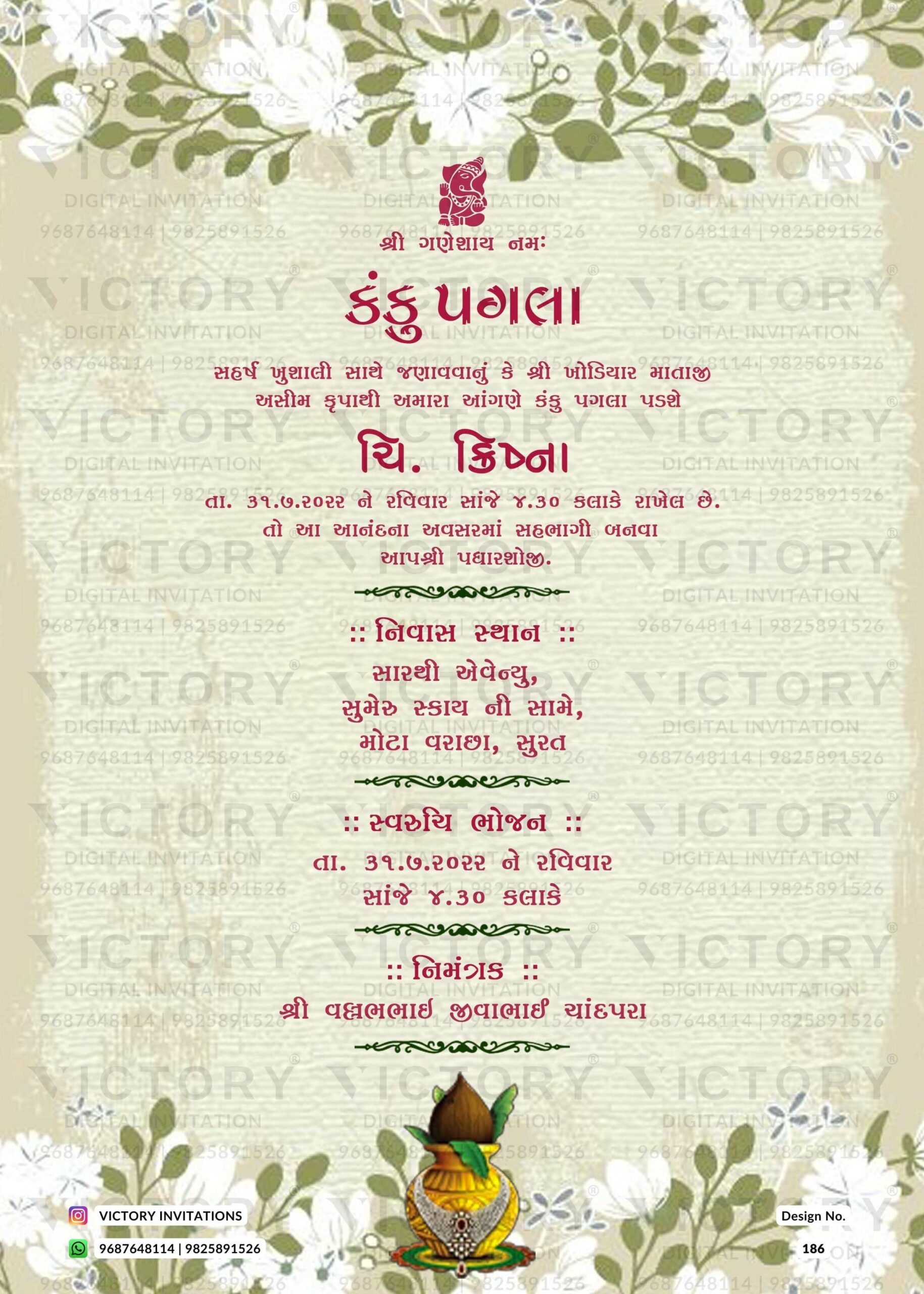 A Captivating Kanku Pagala Invite with orange and grey shades, Ganesha's  Divine logo, and a Flourishing Tapestry of Enchanting sunflowers and Lush  Green leaves, Design no.854 - www.victoryinvitations.com