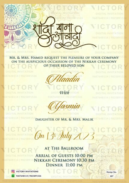 Embrace the Beauty of Love with a Yellow and White Mandala-themed Digital Nikah Ceremony Card. Design no. 187