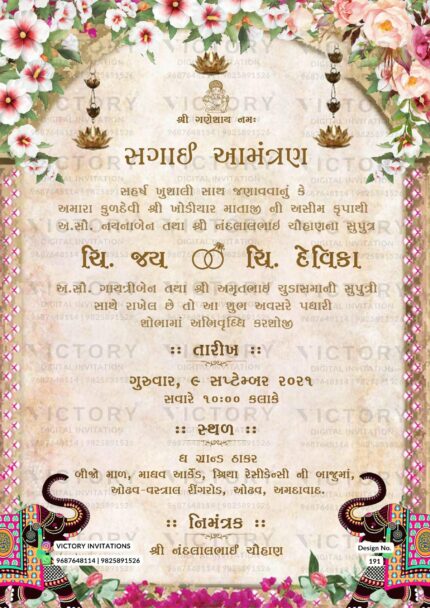 Gujarati Engagement digital invitation card design No. 191.