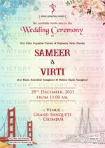 "Long-Distance Hindu Wedding E-Invitation: A Beautiful Blend of Two State Themes and Caricature Illustration" Design no. 1002