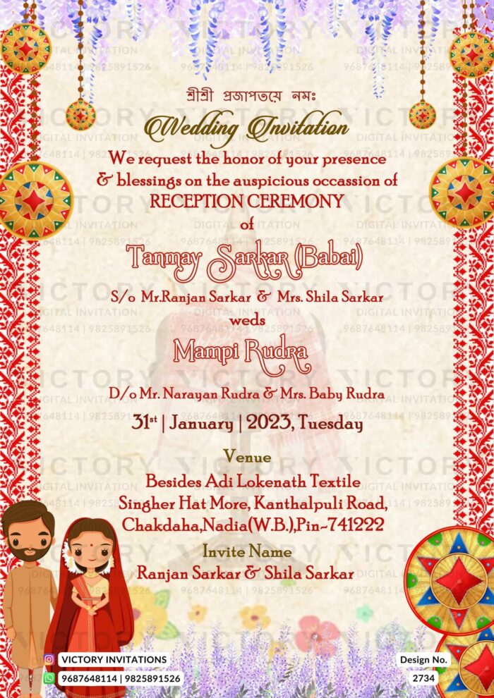 Exquisite Traditional Indian Wedding Virtual Invitation Featuring Elegant Graphic Elements and Cultural Illustrations on a Rustic Beige Background. Design no. 2734